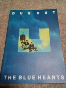 THE BLUE HEARTS ブルーハーツ 「DUG OUT」 バンドスコア 楽譜 【送料無料】