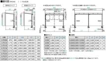 フラット屋根テラス 間口4040ｍｍ×出幅8尺2375ｍｍ×高さ2500ｍｍ ポリカ /個人様宛は運送会社配達店止め送料無料/法人宛は送料無料_画像8