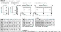 R屋根タイプテラス2 間口2040ｍｍ×出幅5尺1475ｍｍ×高さ2500ｍｍ ポリカ/個人様宛は運送会社配達店止め送料無料/法人宛は送料無料_画像8