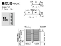 目隠し門扉 両開き 扉幅700+700mm高さ1200mm 外開き門柱タイプ 鍵付き 日本製DIY/個人様宛は運送会社配達店止め送料無料/法人宛は送料無料_画像7