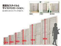 目隠し門扉 親子扉 扉幅400+800mm高さ1000mm 外開き門柱 安心の国内メーカー/個人様宛は運送会社配達店止め送料無料/法人宛は送料無料_画像4
