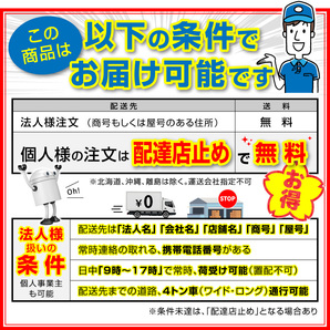 フラット屋根テラス2 間口2040ｍｍ×出幅5尺1475ｍｍ×高さ2500ｍｍ ポリカ/個人様宛は運送会社配達店止め送料無料/法人宛は送料無料の画像10