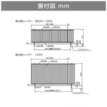 縦目隠しフェンス幅1998mm×高さ800mmブラック 風通しの良いルーバータイプ DIY/個人様宛は運送会社配達店止め送料無料/法人宛は送料無料_画像4