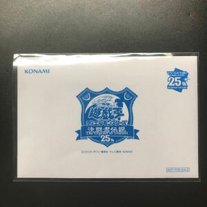 決闘者伝説 東京ドーム 青眼の白龍 ブルーアイズホワイトドラゴン 遊戯王 1枚 封筒付き