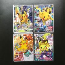 おいわいピカチュウ ピカチュウ バトルフェスタ ポケモンカードゲーム 8枚 説明文熟読_画像1