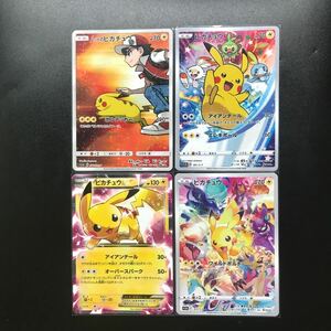 ポケモンカードゲーム