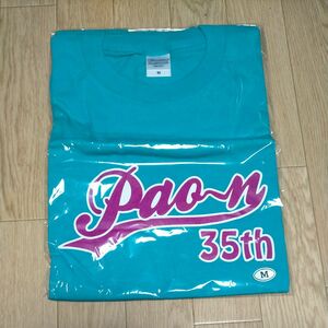 nimoca KBCラジオ パオーン 沢田幸二 35周年 Tシャツ