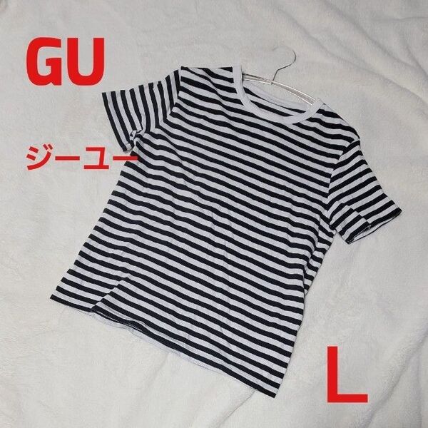 GU ジーユー 半袖 Tシャツ ボーダー カットソー 白 黒 L