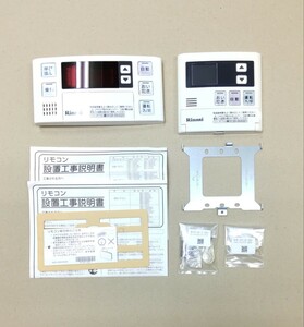 Rinnai MBC-120V MC-120V リンナイ リモコン MBC-120 BC-120V 給湯器 ガス給湯器 台所 キッチン MC-120 MBC-120 BC-120 NORITZ ノーリツ