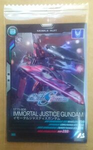 機動戦士ガンダムSEED FREEDOM プロモーションカード イモータルジャスティスガンダム