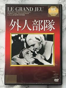 ★外人部隊/DVD/ジャック・フェデー/マリー・ベル/中古品★