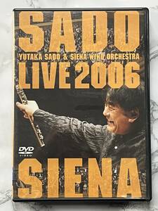 ★アフリカン・シンフォニー/ブラスの祭典ライヴ2006/佐渡&シエナ/DVD/中古品★