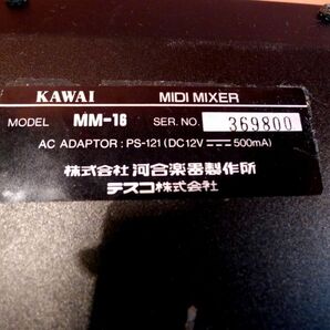 d★049 KAWAI 16channel MIDI Mixer MM-16 動作未確認 サイズ:幅約33cm 高さ約6cm 奥行約20.5cm/80の画像9