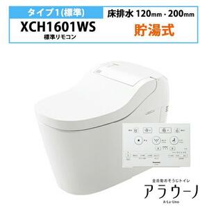 1円スタート 最落なし！ 新品未開封 パナソニック アラウーノS160タイプ1床排水 標準タイプ XCH1601WSの画像1