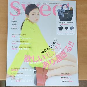 Sweet 5月号　雑誌のみ
