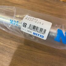 NITTO 日東 B263AA 25.4mm W420mm シルバー 新品　ショートブルホンバー　Made in Japan_画像2