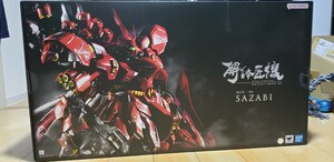 送料無料 新品 METAL STRUCTURE 解体匠機 MSN-04 サザビー 機動戦士ガンダム 逆襲のシャア 