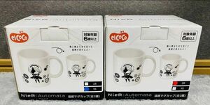 未開封 NieR:Automata 温感 マグカップ (全2種セット) ニーアオートマタ