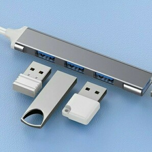 4ポートUSBハブ シルバー USBハブ USBポート Type-C タイプC 高速データ USB-C パソコン PC データ usb3.0対応 パソコン周辺機器の画像2
