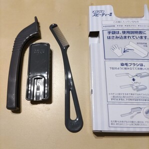 最終値下げ! 未使用! 非売品!レア! くし 白髪染め 根元 メンズ 男 2本セット 超使いやすい白髪染め専用 ブラシ 生え際にフィット!