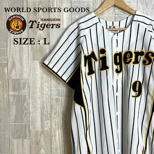 M3644 WORLD SPORTS GOODS 阪神タイガース　応援ユニフォーム　Lサイズ　背番号9番　マートン外野手　ストライプ　白　黒　黄色　野球