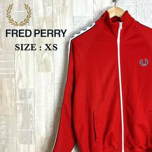M3713 FRED PERRY フレッドペリー トラックジャケット XSサイズ 朱色 赤系 メンズ アウター 上着 羽織 フルジップ 長袖の画像1