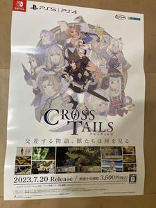 B2 ポスター クロステイルズ 販促 Switch PS4 PS5 非売品 販促ポスター