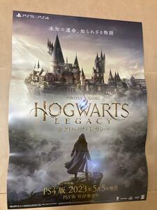 B2 ポスター ホグワーツ・レガシー　販促 Switch PS4 PS5 非売品 販促ポスター Hogwarts Legacy
