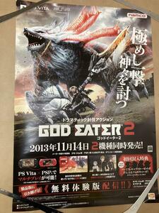 B2 ポスター ゴッドイーター2 GOD EATER 2　PSVITA PS4 販促 非売品 販促ポスター バンダイナムコゲームス