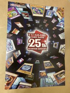 #2 B2 ポスター 遊戯王 25th QUARTER CENTURY │ 販促 非売品 店頭 販促ポスター OCGデュエルモンスターズ 25周年 クオーターセンチュリー