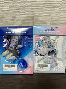 カプとれ × ホロライブ 天音かなた アクリルスタンドキーホルダー 2種セット