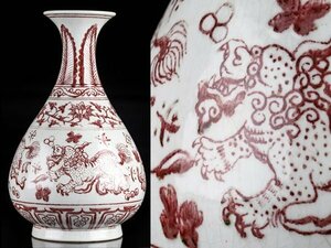 【琴》送料無料 中国美術 釉裏紅 麒麟図花瓶 高35cm TQ450