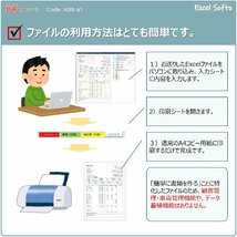 A08‐a1 請求書作成ファイル（３ファイルセット：修理用・車検用・その他業務）Excel エクセル インボイス 新田くん_画像2