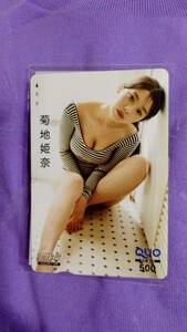 . ground .. QUO card QUO card manga action unused 