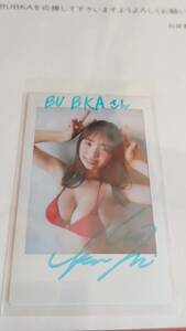 . ground .. with autograph Cheki . pre not for sale present selection notification document BUBKA unopened 