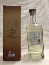 ニッカさつま司蒸溜蔵が特別に仕立てた香りの華咲く芋焼酎 25度 720ml 本格焼酎 (80サイズ)_画像2