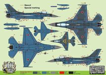 DXMデカール 01-7134 1/72 航空自衛隊 F-2A バイパーゼロ 3SQ/8SQ スペシャルシェイム_画像3