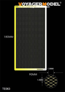 ボイジャーモデル TE063 メッシュ 菱形(目の大き1.8X1.0 mm)(汎用)