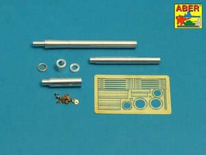 アベール 35L147 1/35 ロシア T72B1・T90・T80B・T80BV・ T80BVD戦車用 125mm2A46M2砲身(トランぺッター/ズベズダ用)