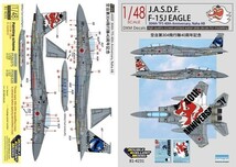 DXMデカール 81-4231 1/48 航空自衛隊 F-15J 304飛行隊 40周年記念 テング ウォーリアーズ_画像4