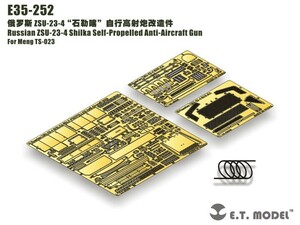 E.T.model E35-252 1/35 ロシア ZSU-23-4 シルカ自走式高射機関砲(モンモデル TS-023用）