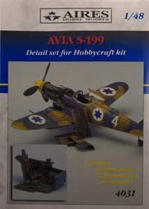 アイリス 4031 1/48 アヴィア S 199 ディテールセット(HOBBYCRAFT用)