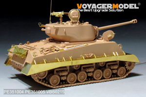 ボイジャーモデル PE351005 1/35 WWII アメリカ陸軍 M4A3E8 HVSS フェンダー/トラックカバー(RMF5028用)