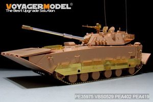 ボイジャーモデル PEA419 1/35 中国人民解放軍 ZTD-05 05式水陸両用歩兵戦闘車 トラックピン (ホビーボス 82484/82483用)