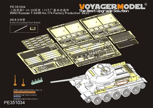 ボイジャーモデル PE351034B 1/35 WWII ロシア T-34/85 No.174工場生産型 ベーシックセット（Ver.B 砲身付） (RMF 5059 5040用)