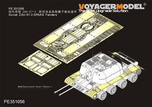  Voyager model PE351056 1/35sobietoZSU-57-2 SPAAG fender (ta com 2058 for )