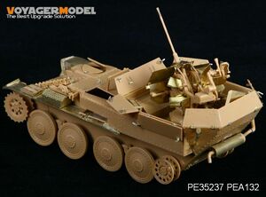 ボイジャーモデル PEA132 1/35 WWIIドイツ Sd.Kfz.140 38(t) 対空戦車 ゲバルト フェンダー (トライスター35035用)