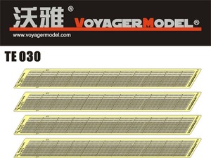 ボイジャーモデル TE030 軍用車両溶接跡