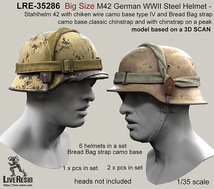 ライブ レジン LRE35286 1/35 ビッグサイズ M42 ドイツ WWII スチールヘルメット 42 チキン ワイヤー カモ ・・・_画像2