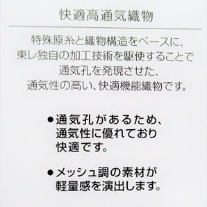 アンパスィ/and per se ゴルフ 春夏 メッシュ調 ストレッチパンツ 定価14300円/L(80-84)/AMS5010F5/新品/ホワイトの画像7